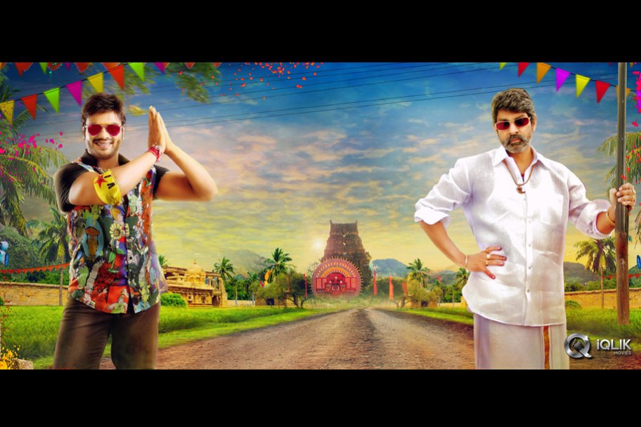 Current Theega
